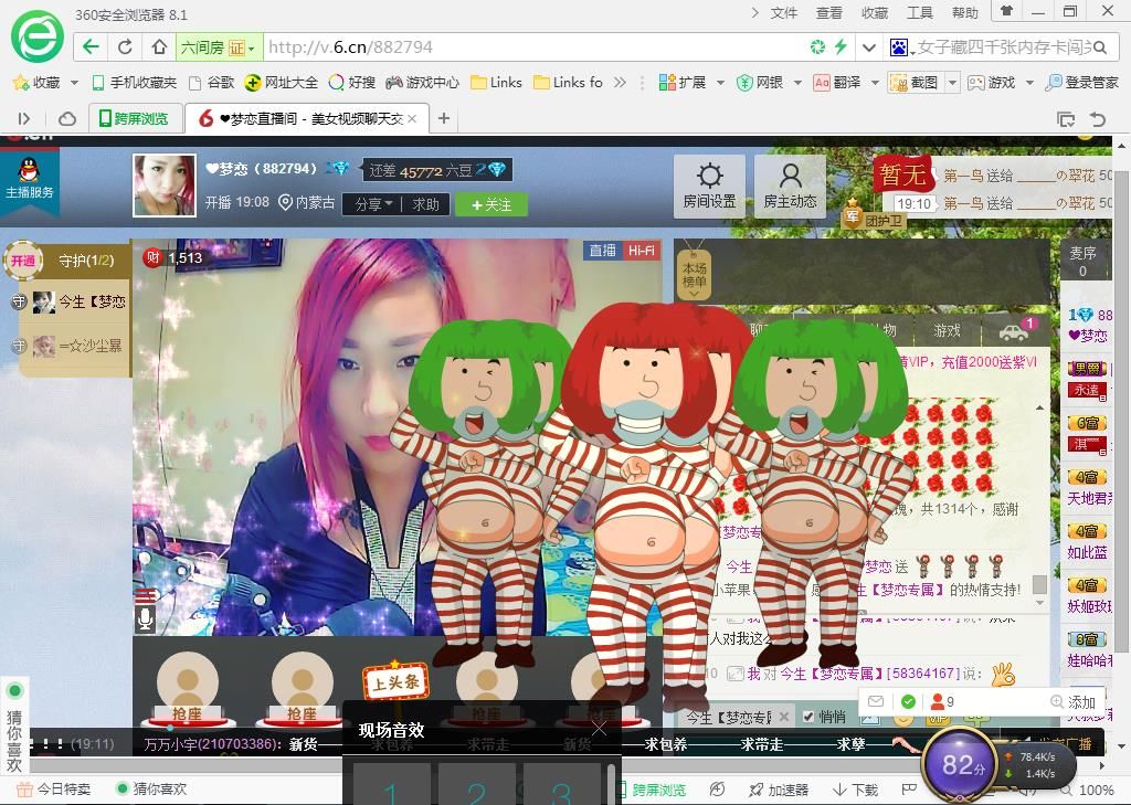 mimi，，的主播照片