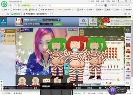 mimi，，主播照片
