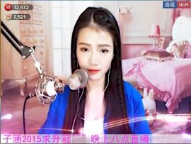 为爱♥♡灬停留主播照片