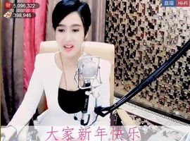 为爱♥♡灬停留主播照片