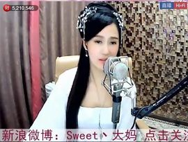 为爱♥♡灬停留主播照片