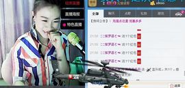丹丹美妞主播照片
