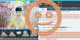 雯♥竺主播照片