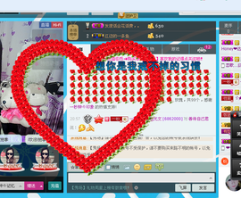 一秒钟の记忆主播照片