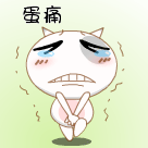 莉莉的♥粉丝♥小呆呆的主播照片
