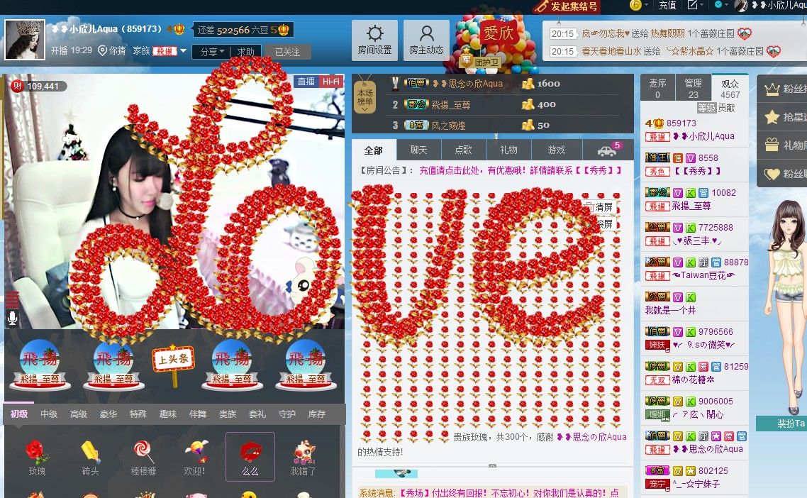 ❥❥鑫鑫ღ的图片