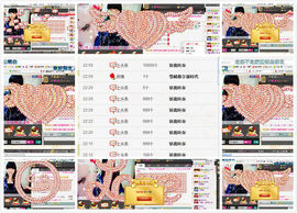 ✿.｡蜜奥小赖叽主播照片