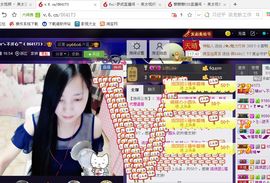 ◇﹏晴er℡主播照片