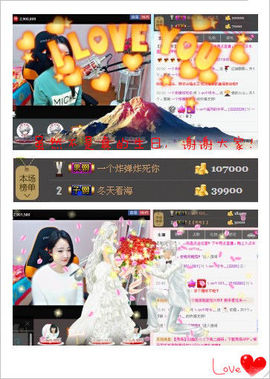 しovの可兮﹏主播照片