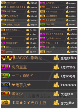 天昊暂休主播照片