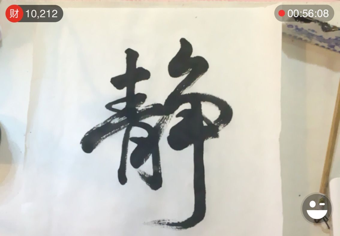 至❣️米雪儿主播照片