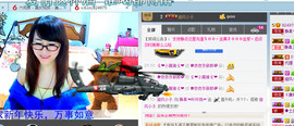 ╰╮玲珑╭╯主播照片