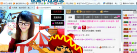 ╰╮玲珑╭╯主播照片