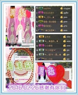 桃酱ya~~主播照片