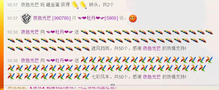 牡丹6万🌹金牌代理的图片
