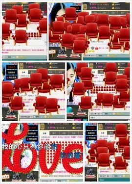♡花花の吖头♡╭主播照片