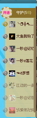 一秒钟の记忆主播照片