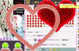 😱……主播照片