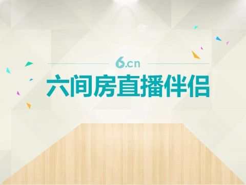 mc墨瞳8的主播照片