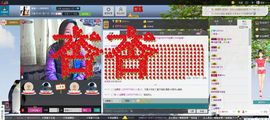 杏杏~~主播照片