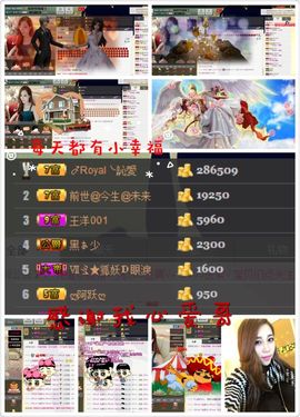 瑾希~主播照片
