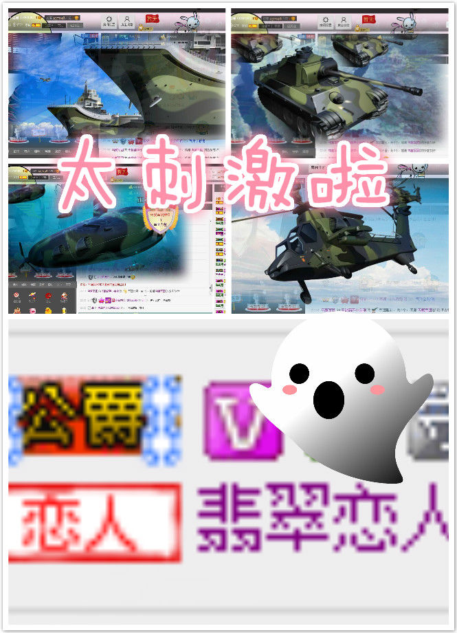 无敌葫芦小金刚的主播照片