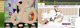 希希有点甜主播照片