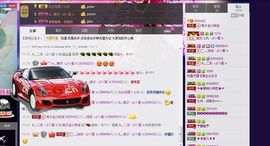 🔥桃子🔥主播照片