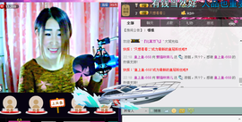 ~~琳儿~~@@主播照片