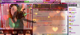 ~~琳儿~~@@主播照片