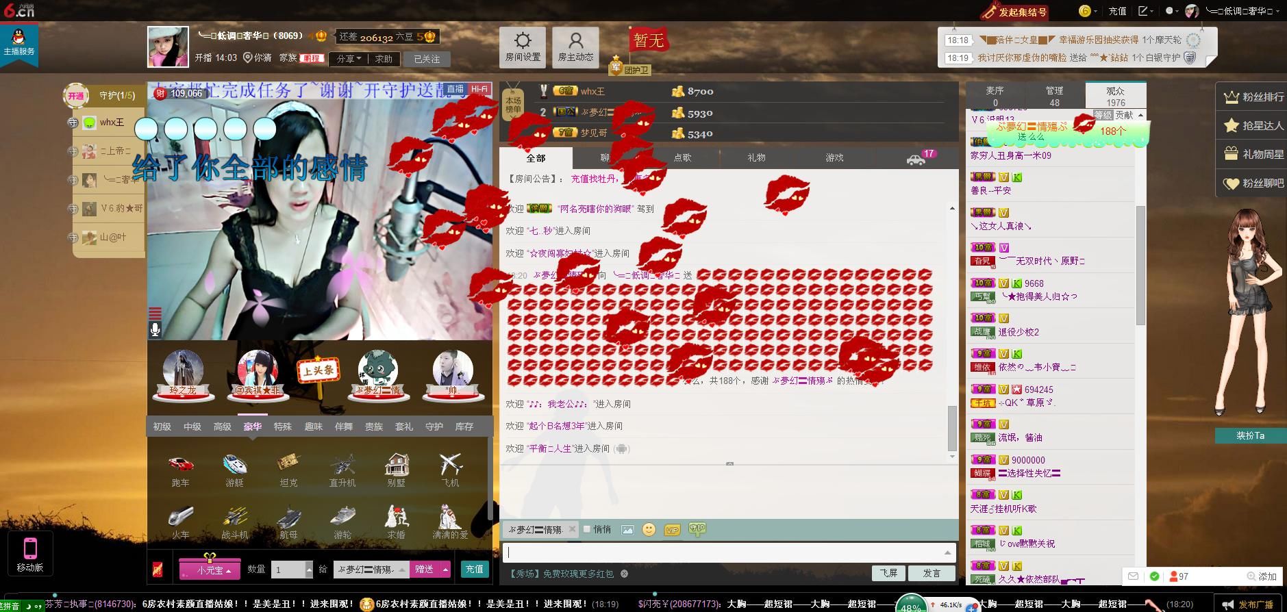 ╰═♡低调♬奢华✿的图片