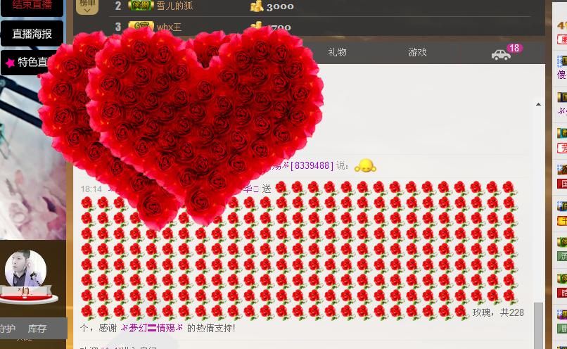 ╰═♡低调♬奢华✿的图片