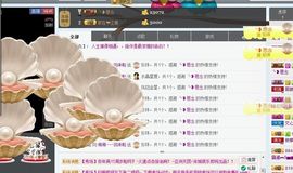 『不二』、梅梅主播照片