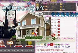 风雨夕🌸醉香香🌸主播照片
