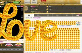 恋心_主播照片