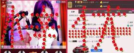 ﹌妙゛妙~主播照片