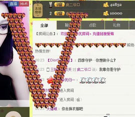 ﹌妙゛妙~主播照片
