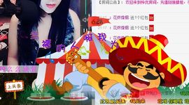 ﹌妙゛妙~主播照片