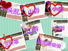﹌妙゛妙~主播照片