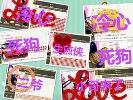 ﹌妙゛妙~主播照片