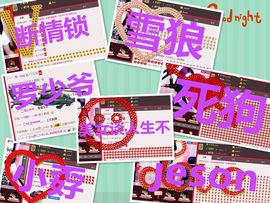﹌妙゛妙~主播照片