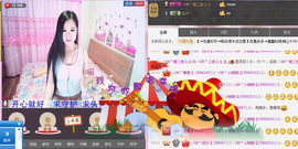 三妹不忘初心主播照片