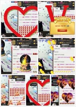 恋恋-有你真好荣幸主播照片