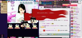 ℒℴvℯ❦灵儿❦主播照片