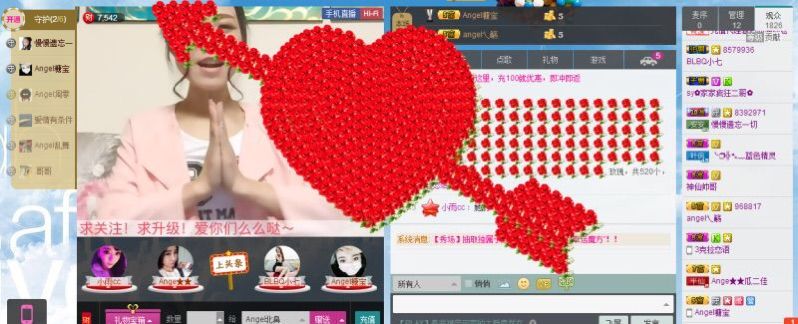 Angel北鼻主播照片