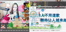 小啊惠i主播照片