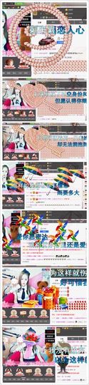 小啊惠i主播照片
