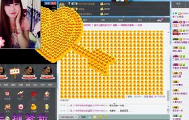 宝儿消失中主播照片