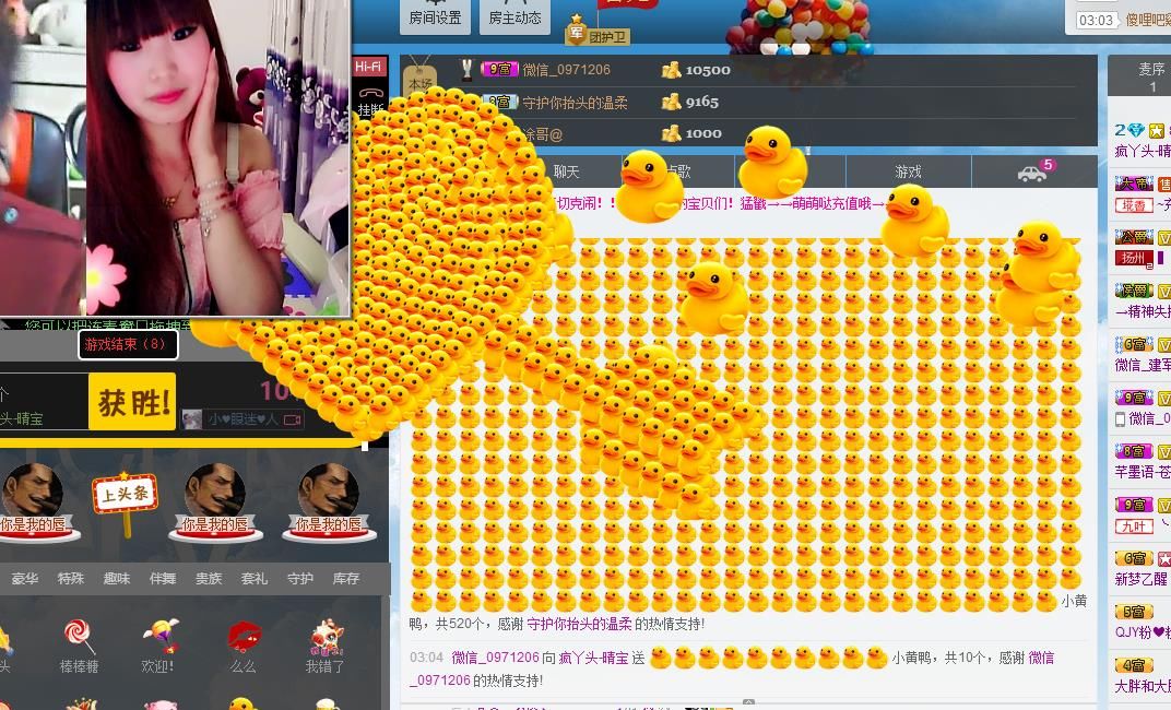 宝儿消失中主播照片