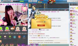 宝儿消失中主播照片